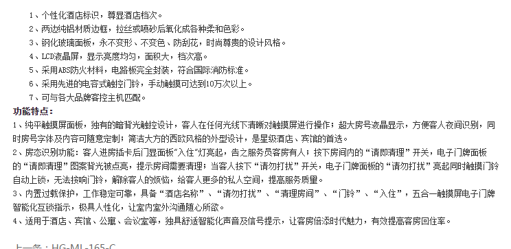 黄瓜视频网站在线观看科技触摸黄瓜AV免费看,黄瓜视频网站在线观看科技机械黄瓜AV免费看,长沙黄瓜视频网站在线观看科技有限公司